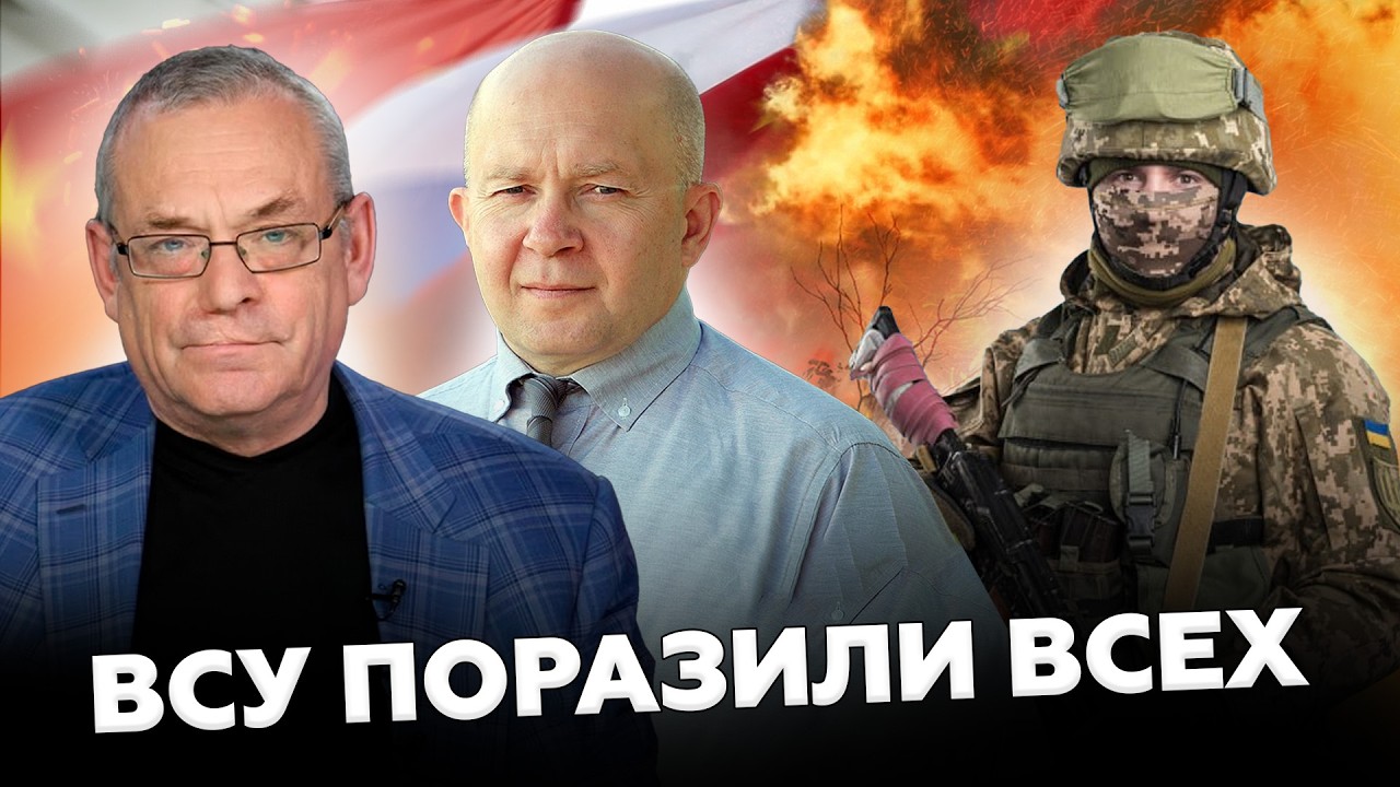 🔥ВСУ ВЛУПИЛИ ПО Секретному АРСЕНАЛУ ПУТИНА! В Кремле ТАКОЙ ПЕРЕПОЛОХ!Послушайте! ЯКОВЕНКО, ГРАБСКИЙ