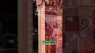 Как купить недвижимость в Европе и не попасть под проверку?! #shorts
