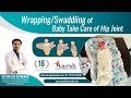 Wrapping of baby is safe or not