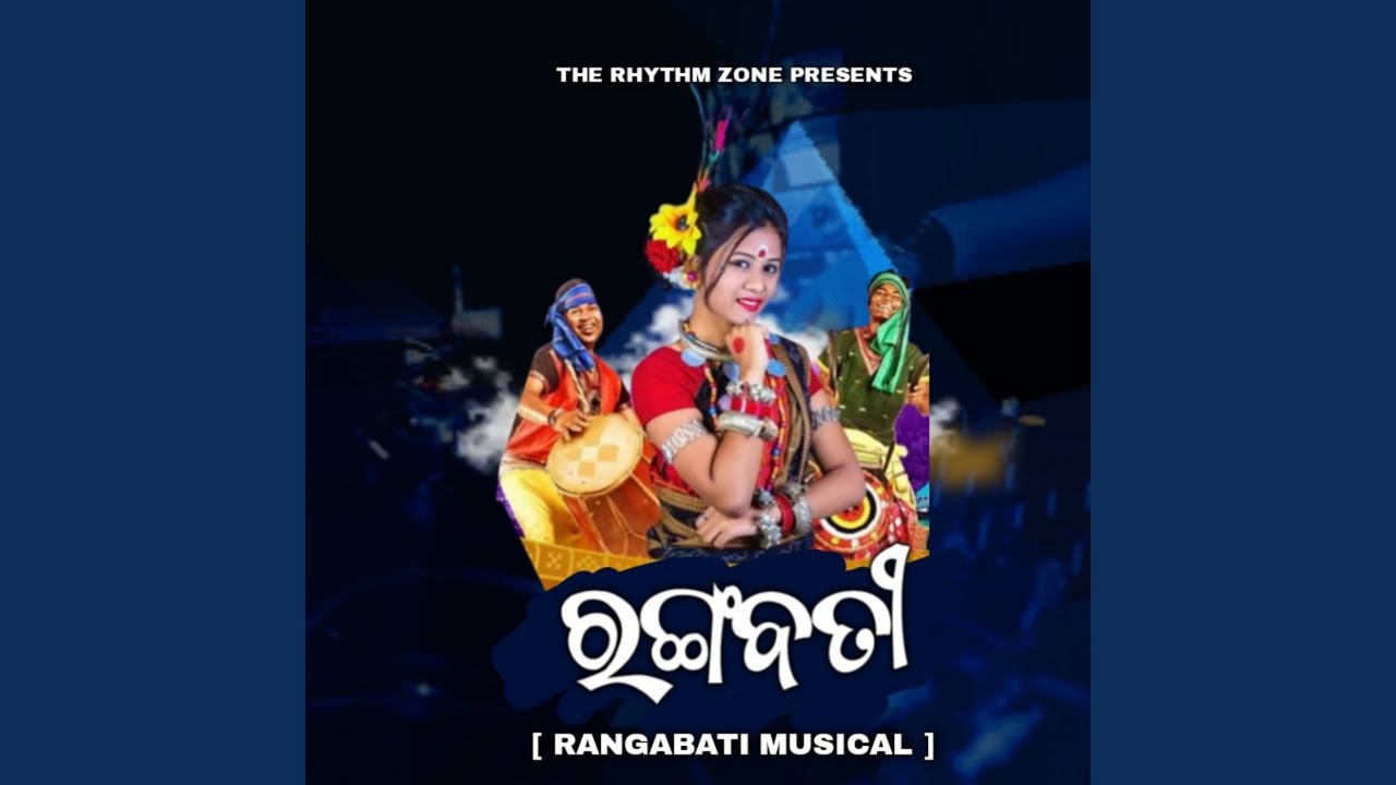 Rangabati Musical