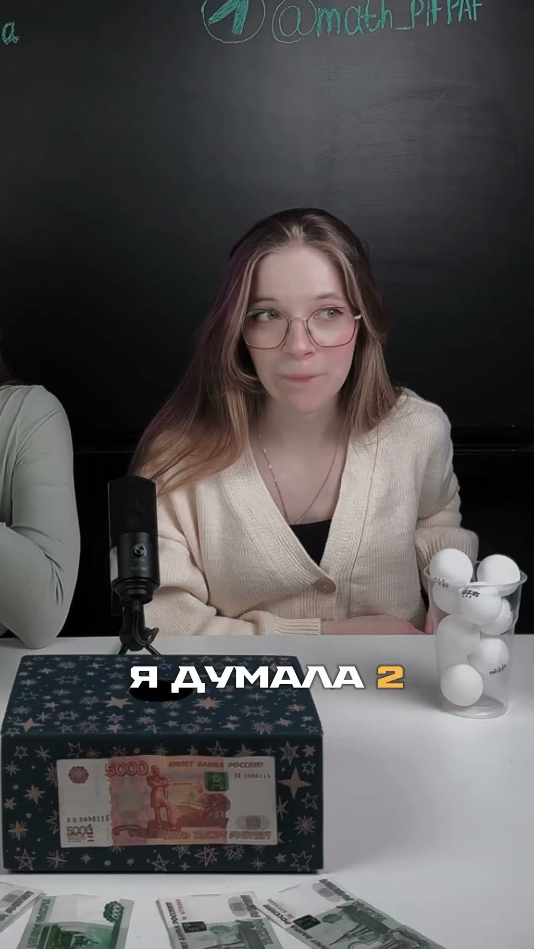 Математика VS История #99баллов #математика #memes