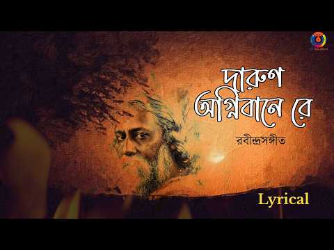 Daruno Agnibane Re | Arnab Ghosh| Ankita Bhattacharjee | Rabindrasangeet I OTT Music