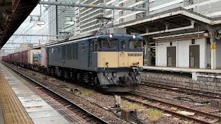 81レ EF64-1035牽引コンテナ貨物列車 名古屋を通過!