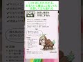 妖怪ウォッチのMBTI結果 #shorts #妖怪ウォッチ #mbti #2ch面白いスレ #2ch #なんj