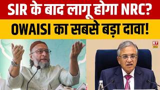 SIR के बाद लागू होगा NRC SIR Controversy पर ECI की सफाई के बीच OWAISI का बड़ा दावा! Gyanesh Kumar