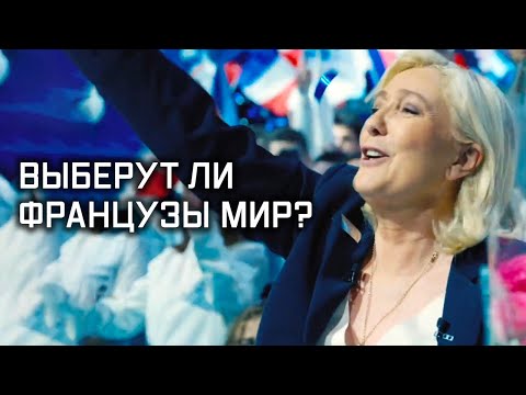 Французская рулетка. Специальный репортаж