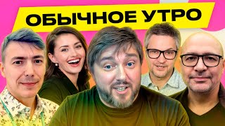 видео: BalaganOFF, ЗИЦЕР: про зло Лукашенко Трампу напомнит Польша, продают картины Бабарико | Обычное утро картинка: BalaganOFF, ЗИЦЕР: про зло Лукашенко Трампу напомнит Польша, продают картины Бабарико | Обычное утро