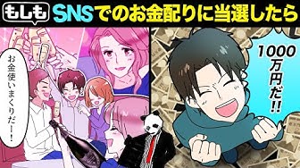 配り お金