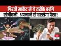 Market Crash Strategy: गिरते बाजार में ये Portfolio Hedging तकनीक बचाएगी आपका पैसा! | Smart SIP