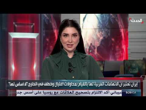 عقوبات أمريكية جديدة على إيران وتصاعد التوترات بشأن النووي