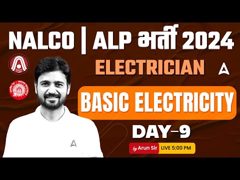 NALCO | RRB
