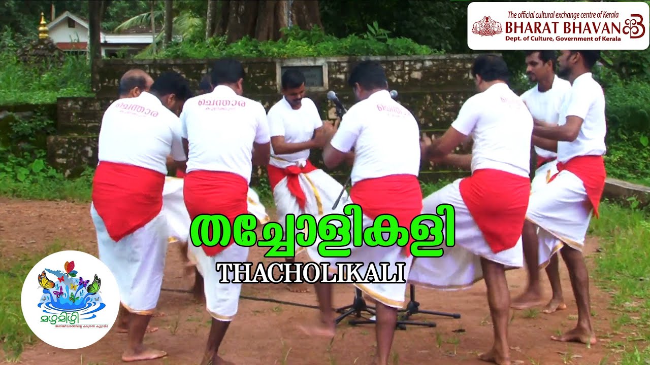 Тачоликали | Тачоликали | Народное искусство | Мажа Мижи | மஜஶி஝் | Мультимедиа Мега Стриминг