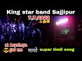 New  king star band sajjipur  timli song2022 super damaka  aravin padvi