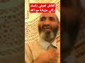 كفاش تعرفي راسك أنك مزيانة مع الله كفاش تعرفي راسك أنك مزيانة مع الله