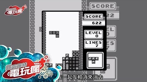 「俄羅斯方塊Tetris」的歷史-ACG大百科