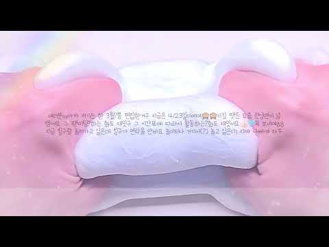 머라구?초6 시력이 -6이라고?!! 최있일 소시액 파연카 소시액 액괴 소규모 시리즈 액괴 시액 액시 소귬 실즈 액체괴물 슬라임 와현님 영상 무영공 소시액 파연카