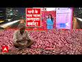 Nashik Farmers Protest : कब तक खून के आंसू रोते रहेंगे किसान? | Farmers Protest | Onion Price |