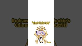 I redrew Pastry Cookie in CN CRK! #cookierunkingdom #crk #cookierun #pastrycookie #art