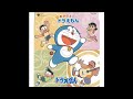 ドラっ子隊, 水田わさび「踊れ・どれ・ドラ ドラえもん音頭 2007」