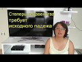 Турецкий язык с нуля. Урок  42 Степени неравенства