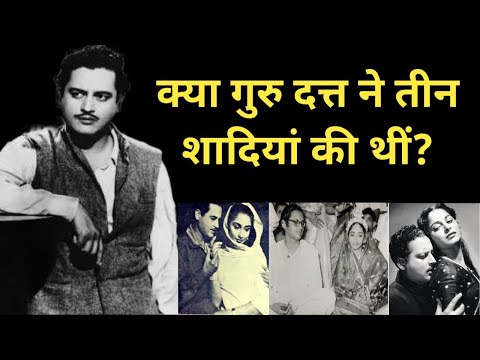 Did Guru Dutt Marry Thrice? | Bollywood By Vedika