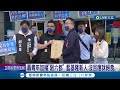 "沒加權怎跟現任選"! 藍營新人轟加權"限六都" 批朱立倫"大小眼"跑黨中央抗議揚言"絕食" 朱立倫:將由組發會協調｜記者 李政道 鄭凱中｜【LIVE大現場】20220330｜三立新聞台