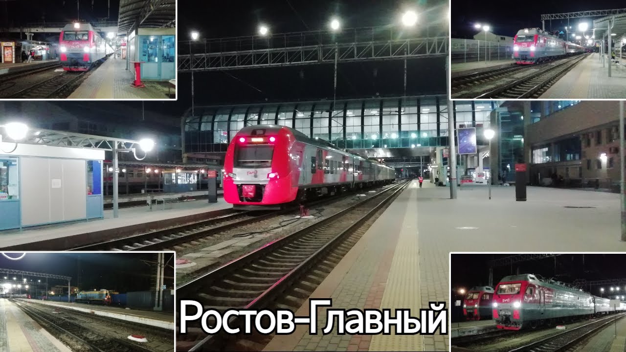 Спб Ростов На Дону Поезд Купить Билет