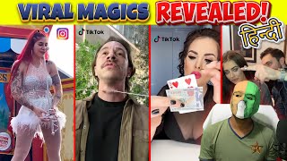 Viral Magic Videos का सच | Instagram Magic Tricks Explained in Hindi | ACEhindi