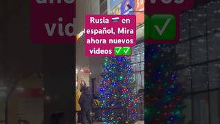 #argentina #ruso #rusiahoy #méxico #rusiavsukraina #historia #rusia #españa #moscow #luna #youtube