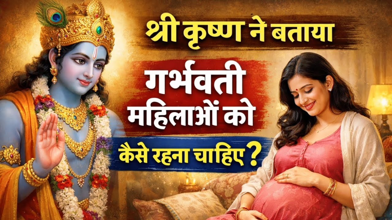 संपूर्ण गीता सार 20 मिनट में | Bhagwat Geeta Saar In 20 Minutes | Best Krishna Motivational Speech