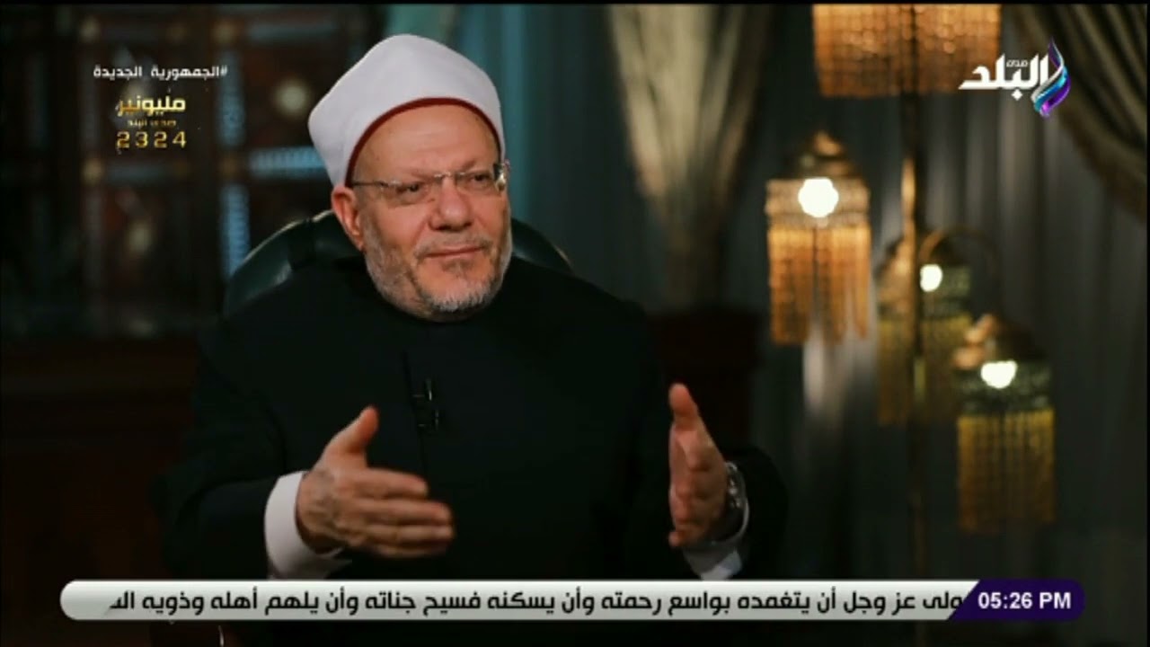 كفارة العلاقة الزوجية في نهار رمضان؟.. ومن المسئول عنها