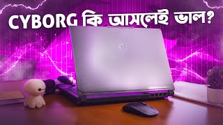 MSI Cyborg 15 Laptop Review Bangla | RTX 4060 | Tech Land BD screenshot 5