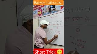 Railway Maths Important Questions| Railway Group-D SSC-GD #meratuition #rrbs