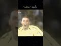 كتيبة الإعدام البرازيلية من صديقي العزيز