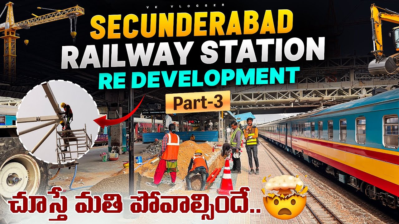 Secunderabad Railway Station ₹720 Cr Mega Upgrade 😱 | 2026 Construction Update PART-3 