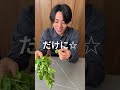 社長の息子に24時間嫌いな食べ物生活させてみた🥕 #シャツ男子#社長の息子 #料理