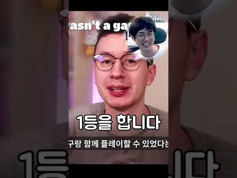 [<strong>케인</strong>] 폴가이즈를 시작하고 내 인생이 달라졌다 #<strong>shorts</strong>