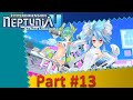 Hyperdimension Neptunia U: Action Unleashed - Chapter 3 Quests: Set 5