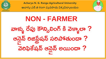 AP Agriculture Horticulture Veterinary Certificates Verification Process | Angrau Counselling 2020