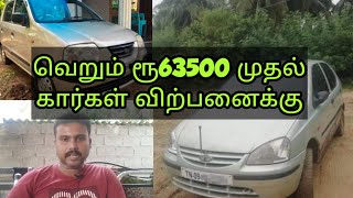 வறம மதல கரகள வறபனகக Used Cars For Sale In Tamilnadu Roche Cars