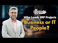 Who leads an ERP project for Business people or IT professionals? | Making the Right Decision!