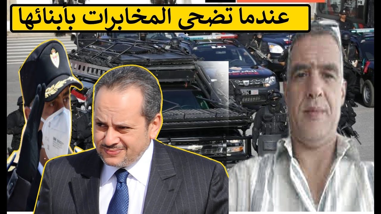 مع مفتش المخابرات السابق محمد الدغاي