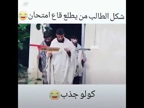 لعنت آمون عليكم