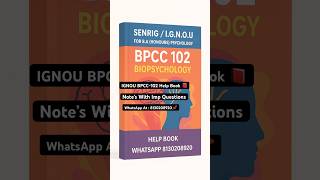 IGNOU BPCC-102 Help Book WhatsApp At: 8130208920 #ignou #ignouguestionpaper #ignouhelpbooks