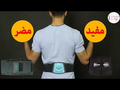 فيديو: هل الحزام مهم للماس؟