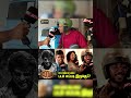 கூலி படம் எப்படி இருக்கு? 🔴COOLIE PUBLIC REVIEW | COOLIE Movie Review | COOLIE Review