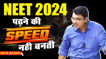 🔥How to Increase Speed for NEET 2024 by NV Sir😔😟📖 | Motion NEET #neet #nvsir #selection #motivation