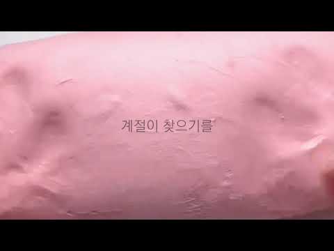 마지막 계옮 ㅇㅅㅇㅅㅇㅅㅇ