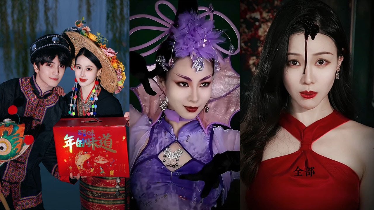 我是不是全天下最美的女人，這座山裏除了我根本沒其他人#挑战100个反派角色 #makeup #makeupartist #美妝教學 #cosplay #makeuptutorial #哪吒2