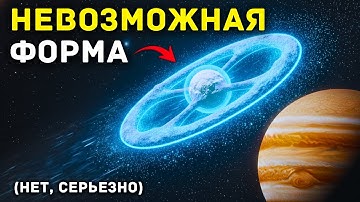 Мы только что получили САМЫЕ ДИКИЕ снимки 3I/ATLAS (и они настоящие!)